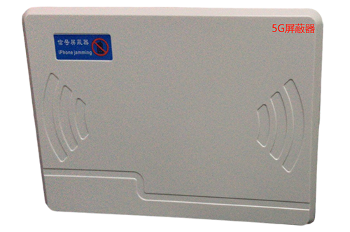 子洲经济型移动通信干扰器7路