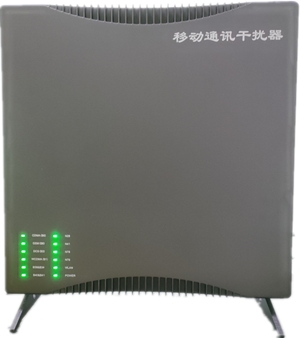  子洲信令级放装型数字移动通信干扰器