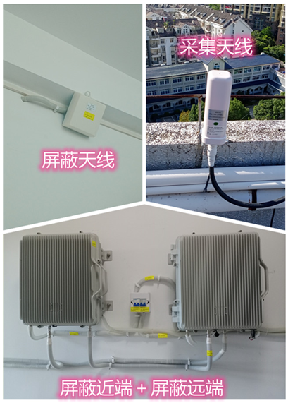  子洲某检察院保密室屏蔽案例（数字信令级）