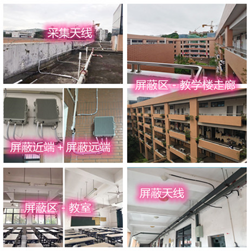  子洲某中学考场屏蔽案例（数字信令级）