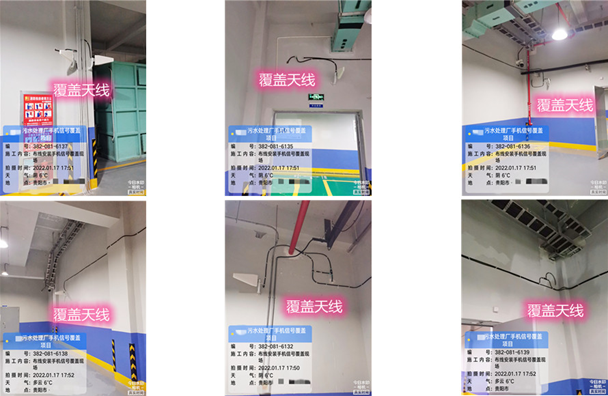  子洲污水处理净水厂地下箱体覆盖案例